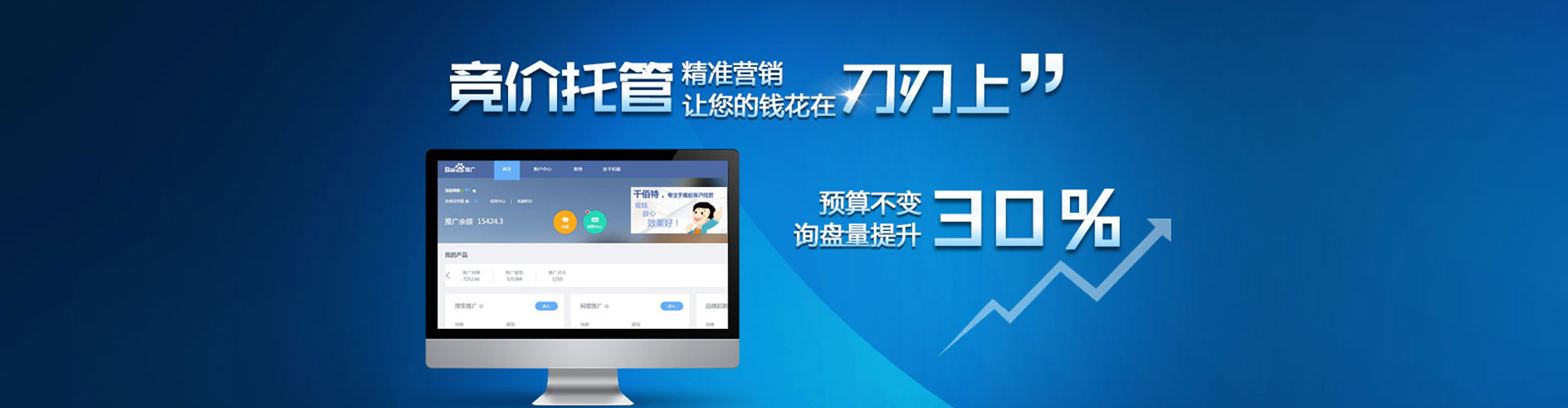 贵阳信息流开户